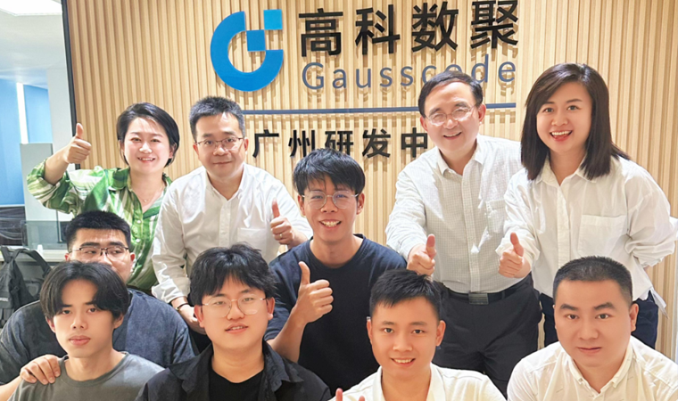 喜事连连 | 广州乔迁、官网焕新，携手共绘数智新篇章